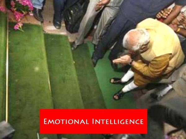 इमोशनल इंटेलीजेंस
