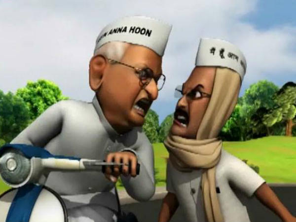 तू-तू, मैं-मैं 