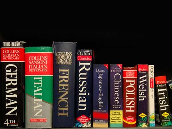 विदेशी भाषा कोर्स