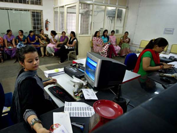 गवर्नमेंट सेक्टर