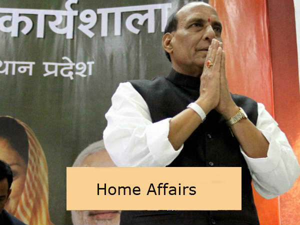 राजनाथ सिंह 
