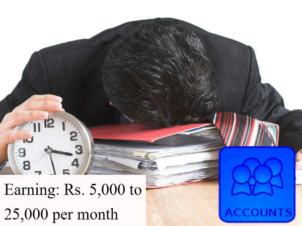 अकाउंटेन्ट