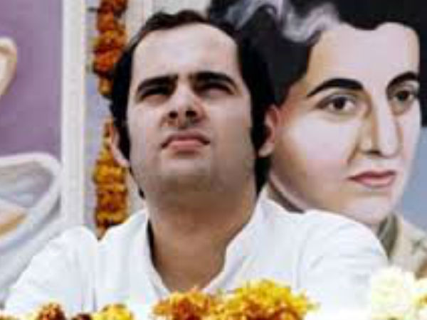 संजय गांधी
