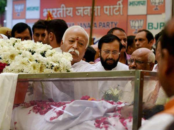 मोहन भागवत ने जताया दुख 