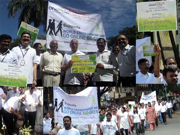 क्या करेगा वन विभाग?