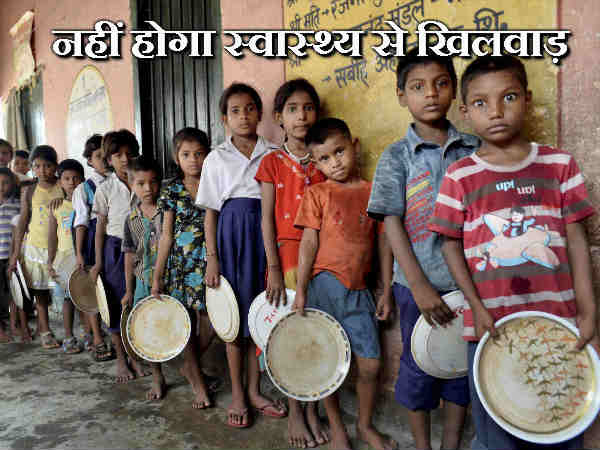 नहीं होगा स्वास्थ्य से खिलवाड़