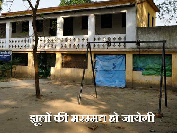 झूलों की मरम्मत हो जायेगी