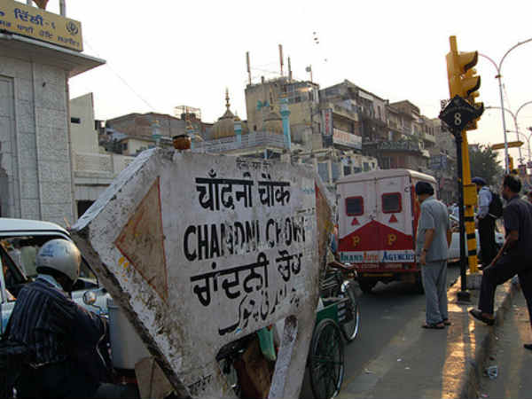 चांदनी चौक पर मंडरा रहा हैं खतरा