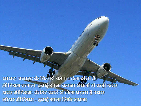 किराए की केवल एक चौथाई