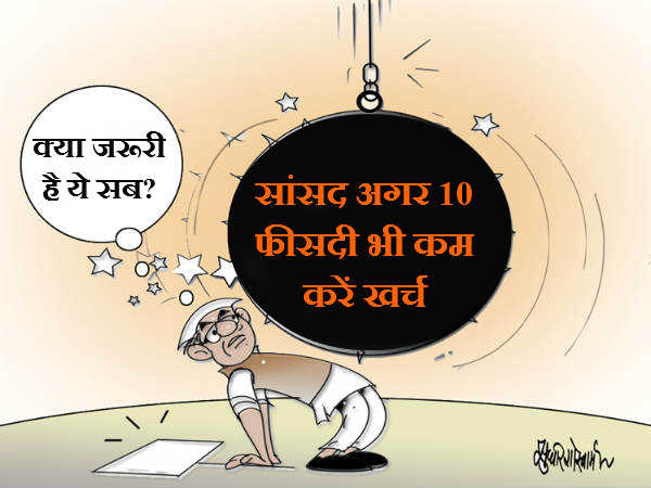 क्या हो अगर ऐसा हो