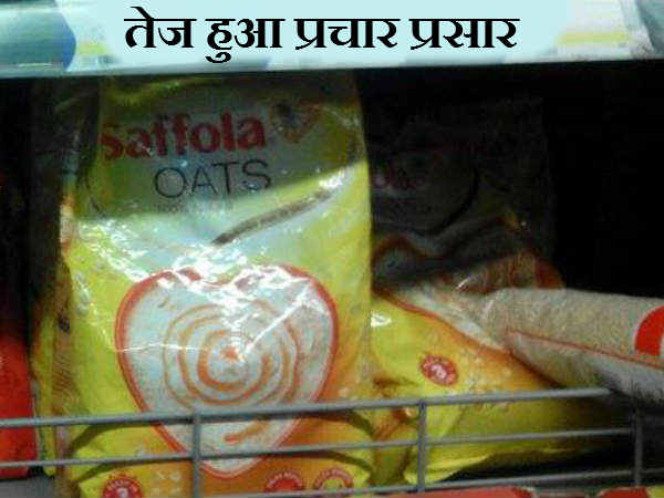तेज हुआ प्रचार प्रसार