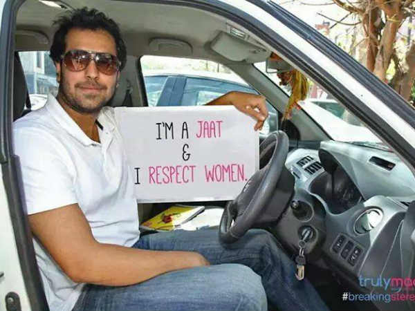 हरियाणा का हर जाट नहीं है दोषी