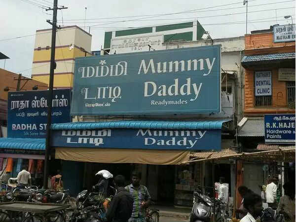 यह क्या लिख डाला जनाब