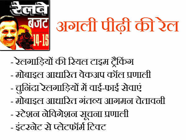 वर्क ऑन व्हील्स