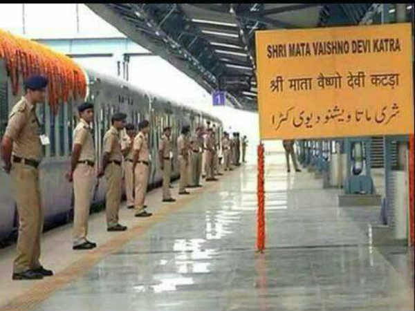 'ट्रेन' से बोलिए जय माता दी