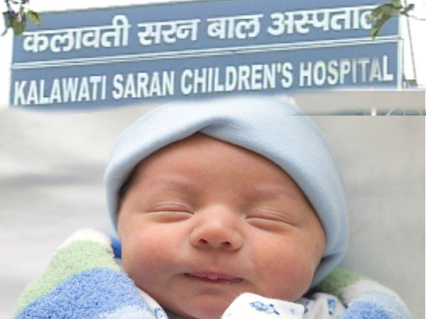 Over 1,300 infants die in Kalawati Hospital in 1 year Over 1,300 infants die in Kalawati Hospital in 1 year