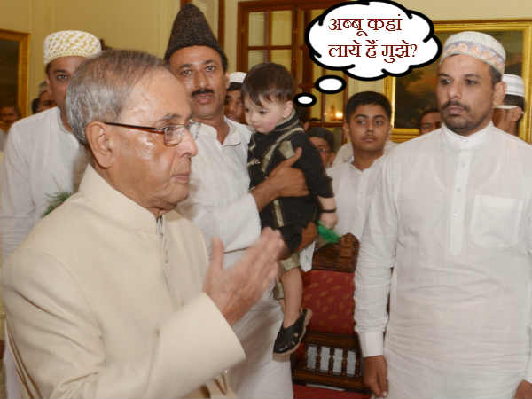 राष्ट्रपति भवन में ईद 