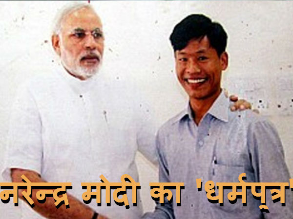 Narendra Modi's Nepalese godson Narendra Modi's Nepalese godson