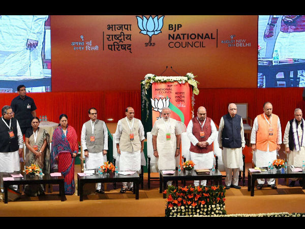 BJP to begin Haryana election campaign August 14 BJP to begin Haryana election campaign August 14