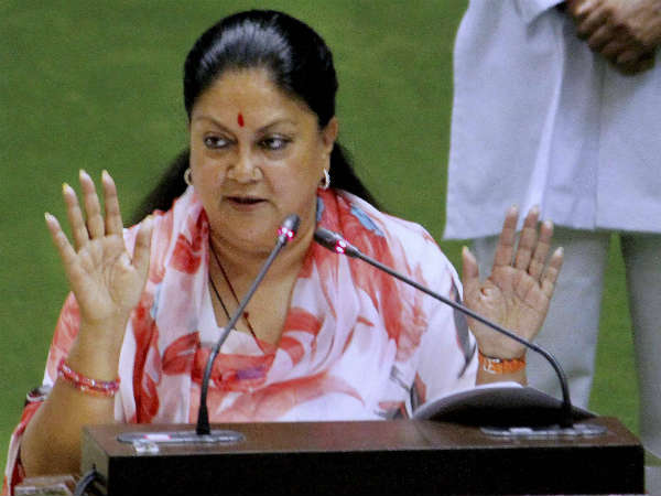 वसुंधरा राजे