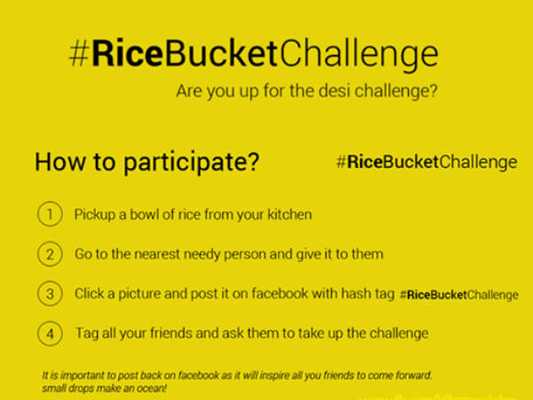 दोस्तों को दें चैलेंज