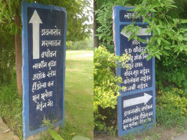 तिरूपती ऋषिवन अम्यूजमेंट पार्क
