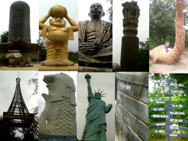 तिरूपती ऋषिवन अम्यूजमेंट पार्क