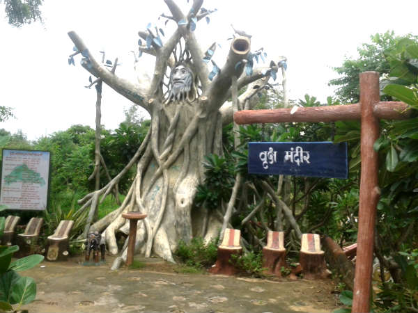 तिरूपती ऋषिवन अम्यूजमेंट पार्क