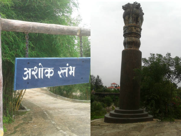 तिरूपती ऋषिवन अम्यूजमेंट पार्क