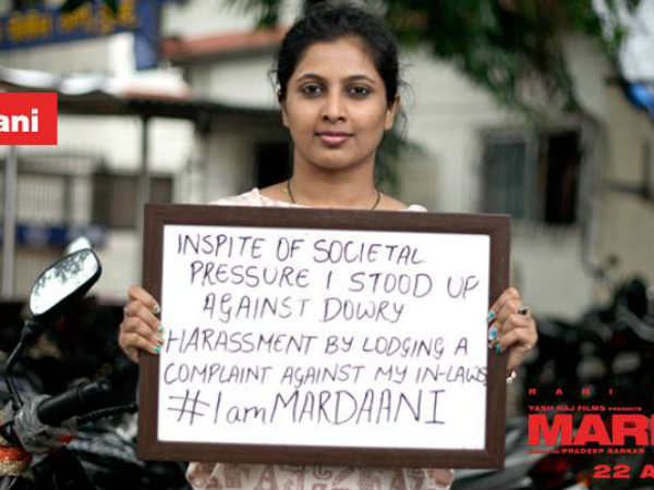 दहेज प्रथा