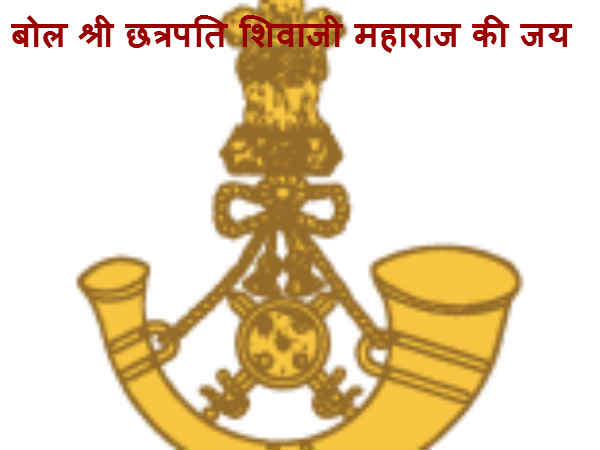 मराठा लाइट इंफ्रेट्री 