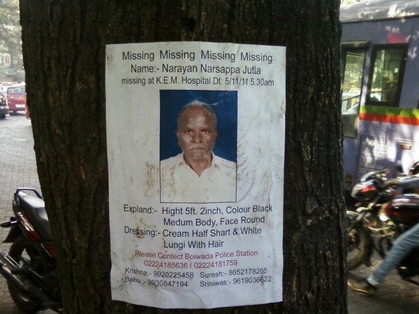 खोज की विज्ञापण खोज की विज्ञापण