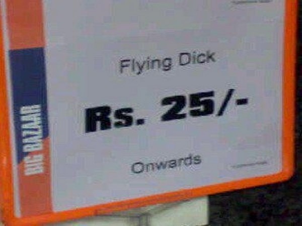 देखिए ये तस्वीर देखिए ये तस्वीर