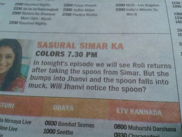 यहां पहले ही मिल जाती है जानकारी यहां पहले ही मिल जाती है जानकारी