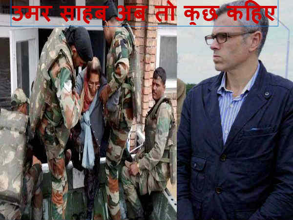 Omar Abdullah-silent-on-the-role-of-forces Omar Abdullah-silent-on-the-role-of-forces