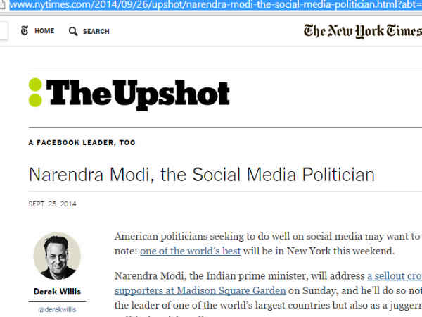सोशल मीडिया पॉलिटिशियन मोदी