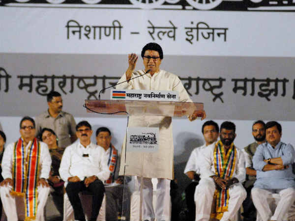 राज के खिलाफ भी मामला 