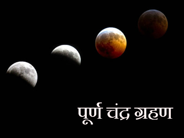 राशियों पर प्रभाव स्लाइडर में 