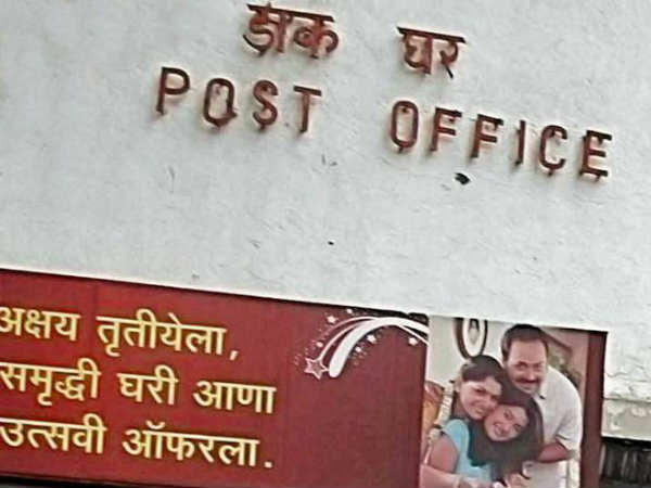 पैसे लौटाने पोस्ट मास्टर से लड़ गया शेख