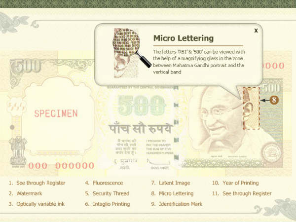 यहां 'RBI','500' लिखा होता है यहां 'RBI','500' लिखा होता है