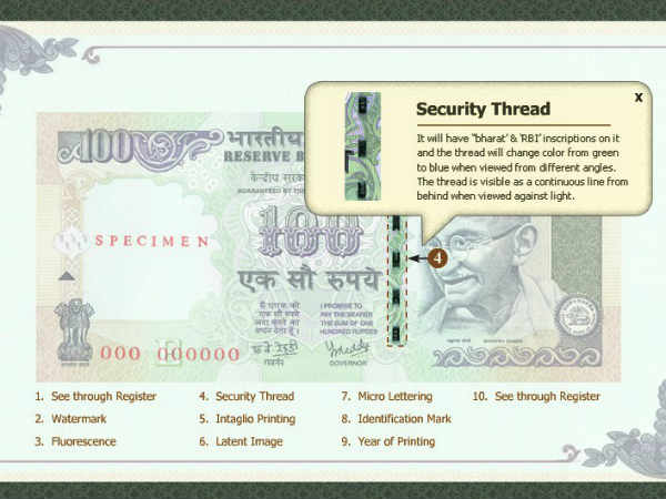 हरे और नीले रंग की होती है पट्टी