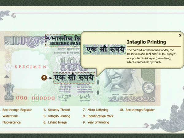 छूने पर महसूस किया जा सकता है