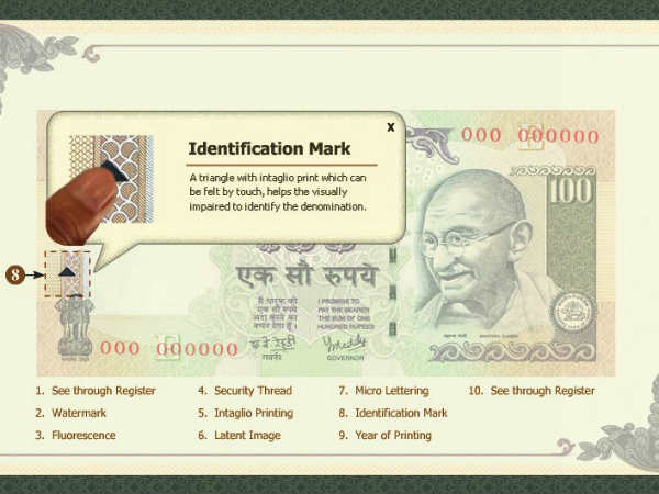 नोट पर त्रिभुज बना होता है। 