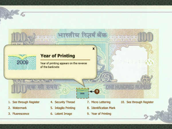 नोट के छपने का वर्ष देखें