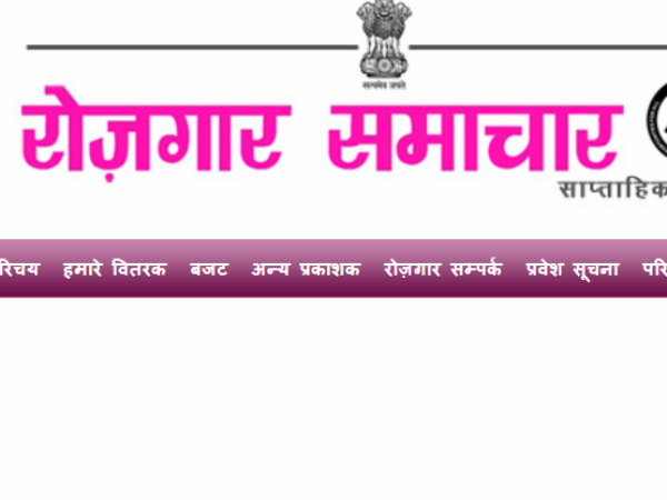 government job government job