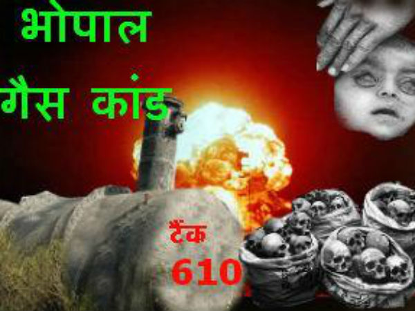 Bhopal Gas Tragedy: A pity Anderson died unshackled, moan Bhopal activists Bhopal Gas Tragedy: A pity Anderson died unshackled, moan Bhopal activists
