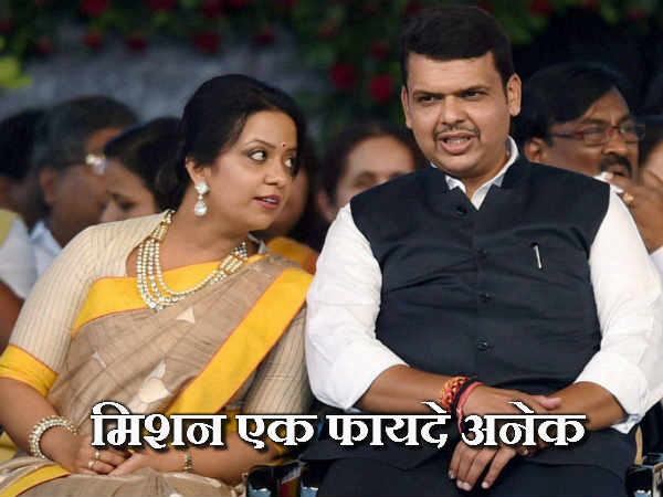 मिशन एक फायदे अनेक