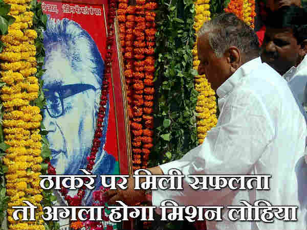 मुलायम को किस बात का डर 