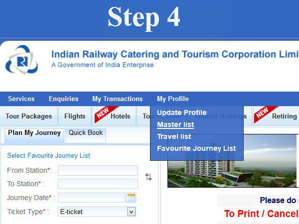 माय प्रोफाइल पर फिर से क्लिक करें