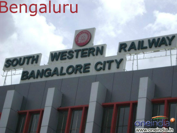 बेंगलुरु में बेंगलुरु में